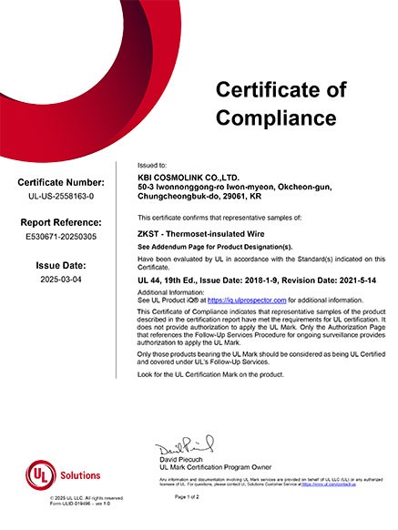 UL CERTIFICATE_E530671-20250305_UL44_RHW_20250304
