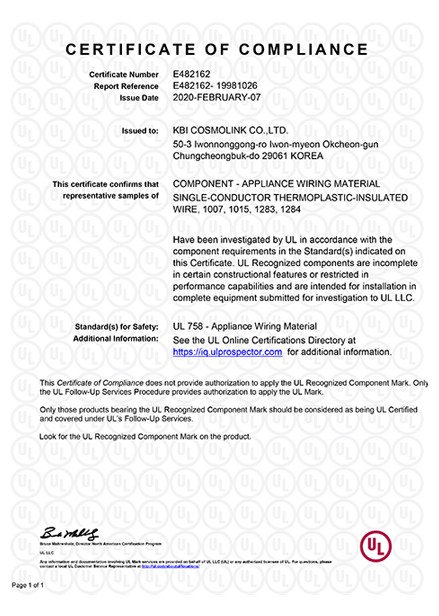 UL CERTIFICATE_E482162-19981026_UL758(2095, Single)_20200207